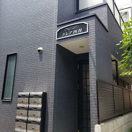 Ferienwohnung Yotsuya House Präfektur Tokio Exterior foto